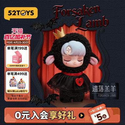 52TOYS莉莉丝Lilith禁忌契约盲盒