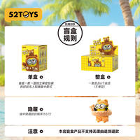 52TOYS Minions Bob&Tim Bear Good Friends Together Vinyl Plush Blind Box for Girls - Taopiaopiao thumbnail 7