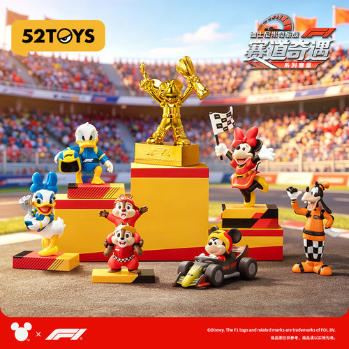 52TOYS迪士尼米奇家族F1®赛道奇遇系列盲盒手办潮玩玩具摆件礼物