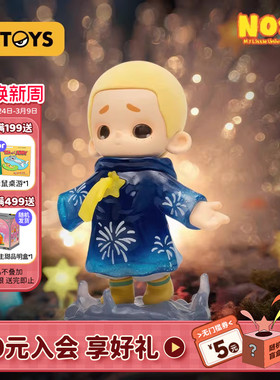 52TOYS官方NOOK夜晚是我的小小宇宙盲盒手办潮玩玩具摆件礼物