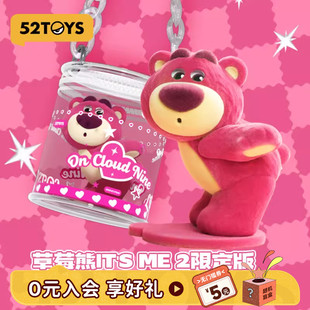 ME2限定开心到起飞吊卡潮玩玩具摆件礼物 52TOYS迪士尼草莓熊ITS