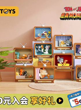 52TOYS猫和老鼠TOM and JERRY经典Moment2盲盒可亮手办摆件礼物
