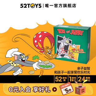 心中有数 TOM and JERRY 猫和老鼠卡牌桌游游戏