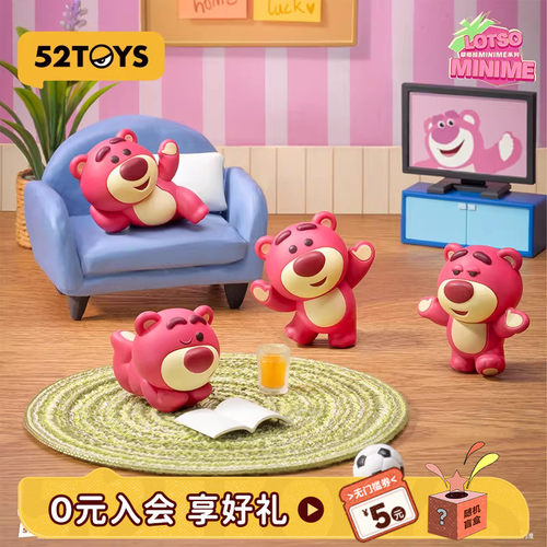 52TOYS草莓熊Minime系列盲盒