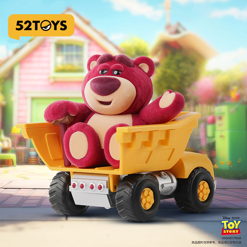 52TOYS草莓熊限定版翻斗卡车