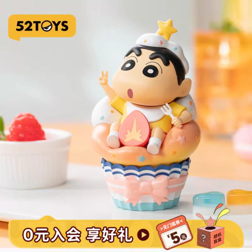 52TOYS蜡笔小新心点时间盲盒