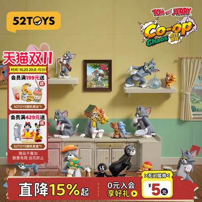 52TOYS猫和老鼠TOM and JERRY合作游戏盲盒手办潮玩男生女生礼物