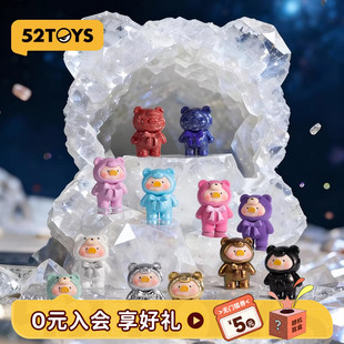 52TOYS罐头猪LuLu泰迪MINI盲袋萌粒矿石采集潮玩摆件礼物