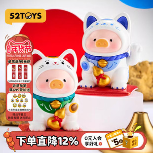 52TOYS罐头猪LuLu一招喵计盲盒手办招财猫潮玩玩具摆件新年礼物