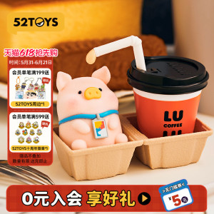 52TOYS罐头猪LuLu上班猪事多系列盲盒手办潮玩玩具摆件礼物
