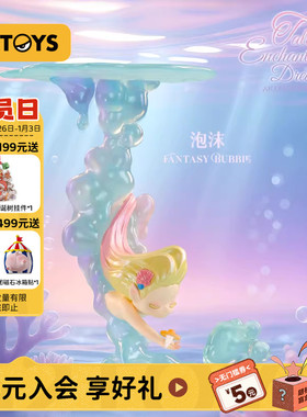 52TOYS Sleep幻境系列绮梦物语盲盒手办潮玩玩具摆件生日礼物