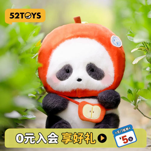 52TOYS熊猫毛绒玩偶公仔