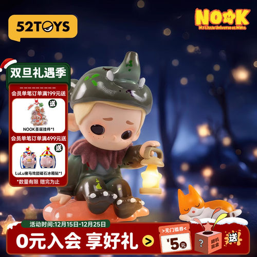 52TOYS官方NOOK100%限定吊卡食梦貘手办潮玩玩具摆件礼物