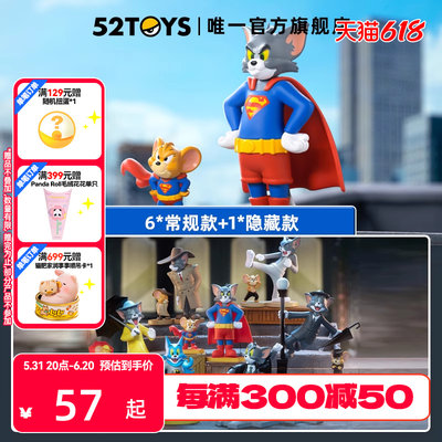 52TOYS猫和老鼠华纳100年系列