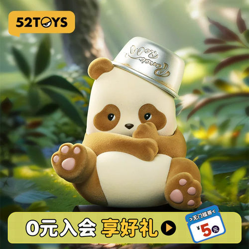 52TOYS胖哒幼盆盆奶手办