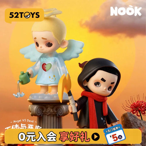 52TOYS官方NOOK&SEEK100%限定天使与恶魔吊卡手办潮玩摆件礼物