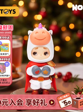 52TOYS官方NOOK100%限定小小骑士吊卡手办潮玩玩具摆件礼物