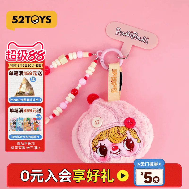 【周柯宇代言】52TOYS POUKAPOUKA波卡波卡胸针手机链周边礼物图片