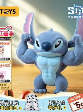 52TOYS史迪奇怪可爱系列盲盒