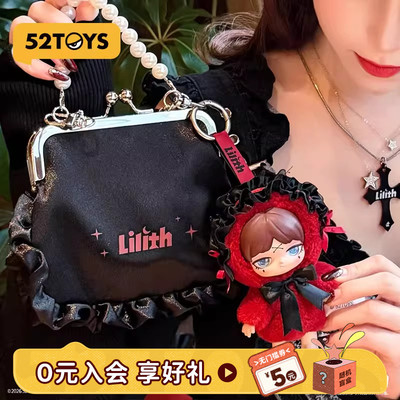 52TOYS莉莉丝Lilith禁忌契约周边亚克力挂件口金链条小挎包抱枕