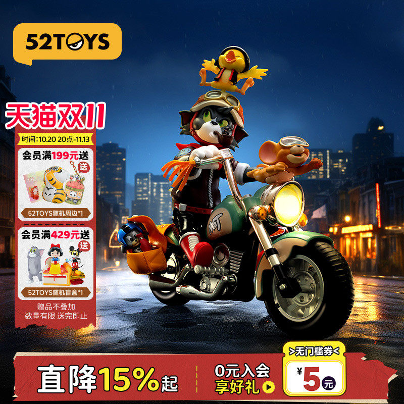 52TOYS猫和老鼠复古机车手办潮玩玩具公仔摆件送男友生日礼物