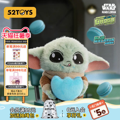 52TOYS迪士尼古古饱饱星球大战毛绒盲盒尤达宝宝手办玩具挂件礼物