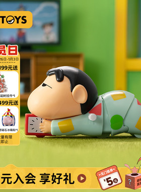 52TOYS蜡笔小新动感新生活发条盲盒可动公仔潮玩手办摆件生日礼物