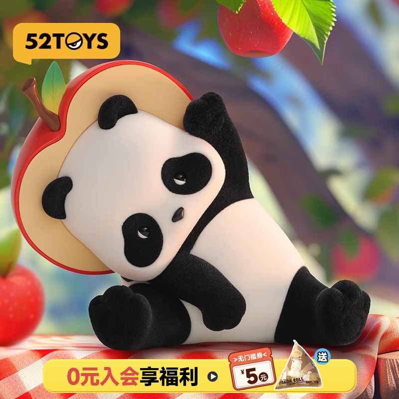 52TOYS限定版小心眼子苹果头手办