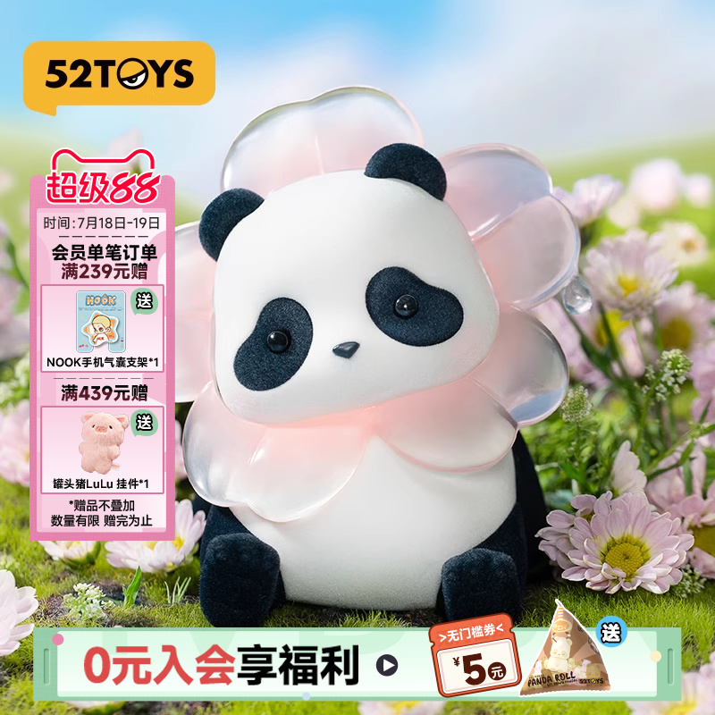 PandaRoll限定版春天花花限定款