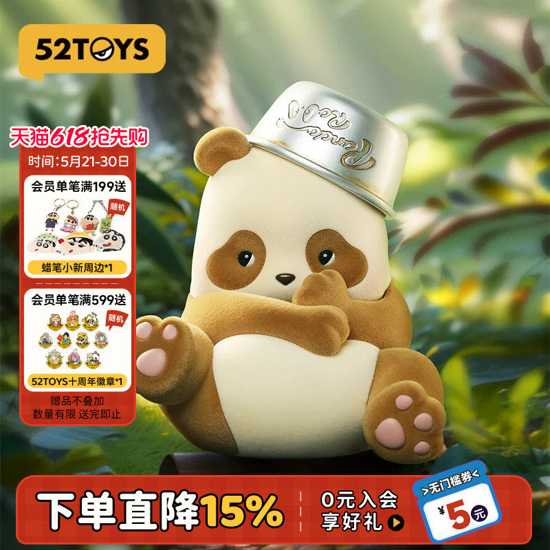 52TOYS Panda Roll胖哒幼盆盆奶熊猫七仔手办公仔玩偶潮玩摆件