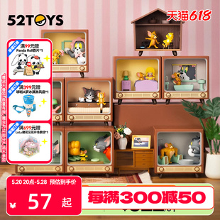 TOM 52TOYS and JERRY猫和老鼠经典 MOMENT系列盲盒手办潮流玩具