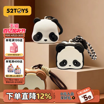 52TOYS官方Panda Roll童趣日记系列硅胶包立体潮玩周边创意礼物