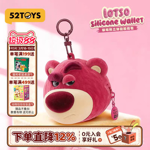 52TOYS迪士尼草莓熊立体硅胶挂包耳机包包挂潮玩玩具挂件礼物