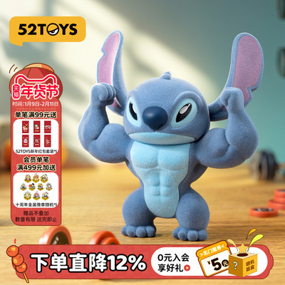 52TOYS史迪奇怪可爱系列盲盒