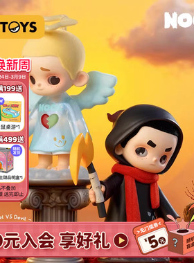 52TOYS官方NOOK&SEEK100%限定天使与恶魔吊卡手办潮玩摆件礼物