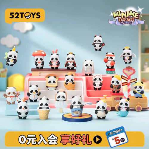 52TOYSMinime百变系列盲盒