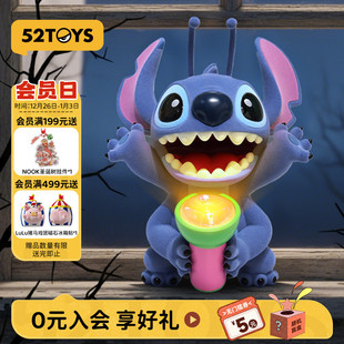 52TOYS迪士尼史迪奇超级破坏王170%大体手电惊魂手办潮玩圣诞礼物