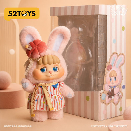 52TOYS官方LITTLE BUNS裁缝饼饼毛绒大体童心节毛绒挂件潮玩礼物