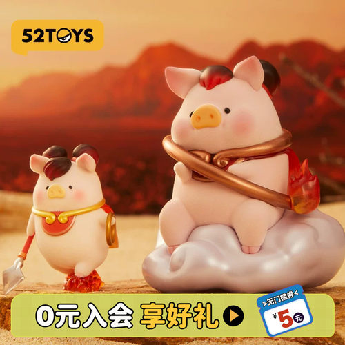 52TOYS罐头猪LuLuXL大猪