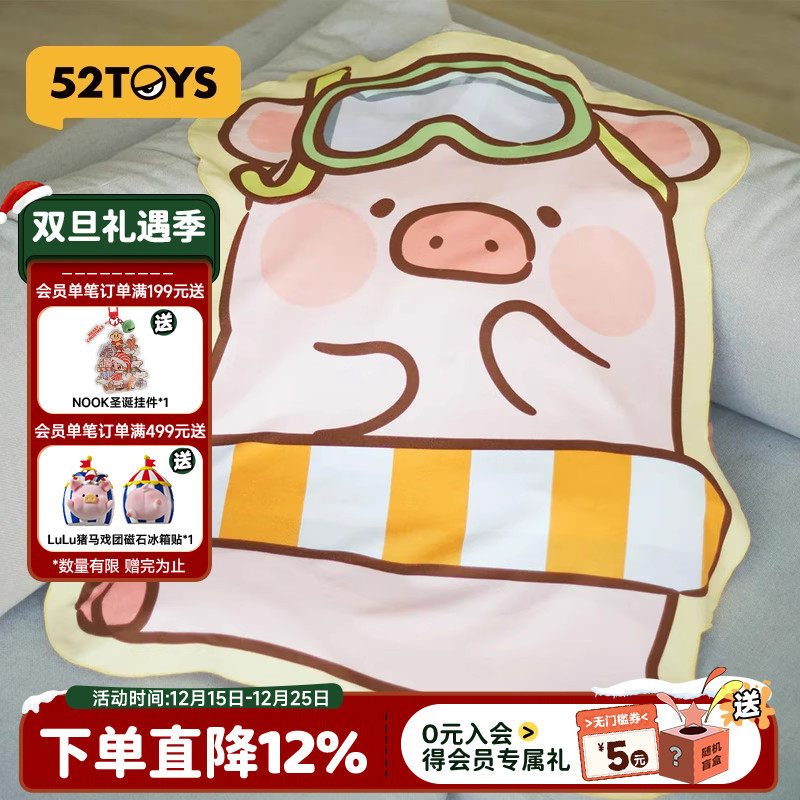 52TOYS罐头猪LuLu旅行系列周边
