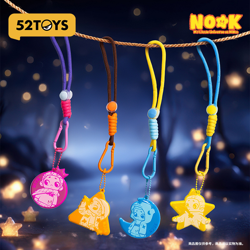 52TOYS官方NOOK夜晚系列反光挂件盲盒包挂潮玩玩具摆件礼物