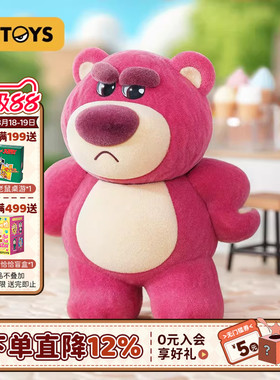 52TOYS迪士尼草莓熊IT'S ME2代盲盒手办潮玩摆件送女友生日礼物