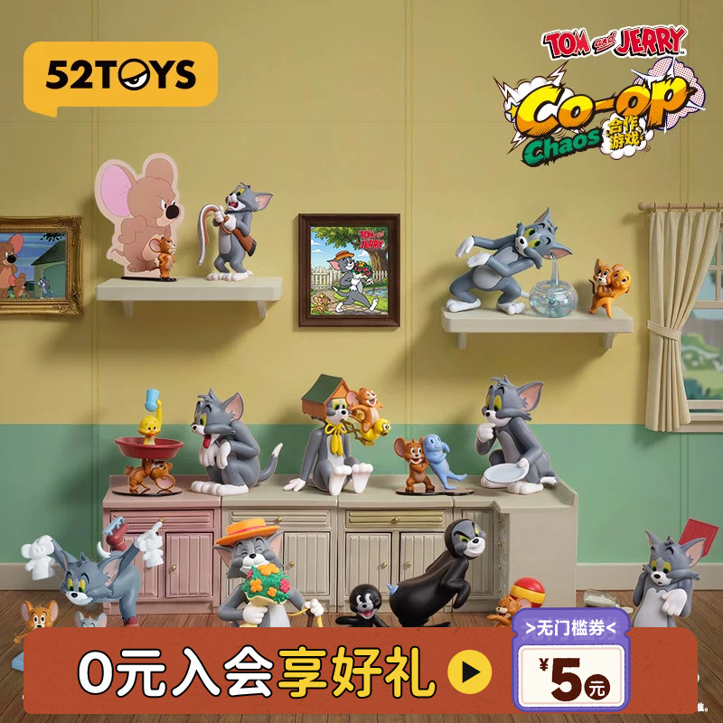 52TOYS猫和老鼠TOM and JERRY合作游戏盲盒手办潮玩教师节礼物图片