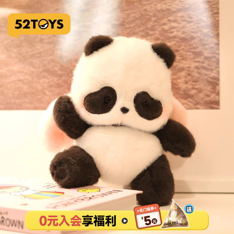 52TOYS爱意滚滚关节可动毛绒公仔