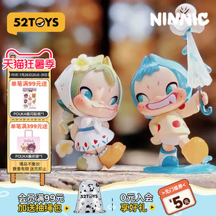 52TOYS官方NINNIC NI好心情系列盲盒手办潮玩玩具摆件公仔礼物