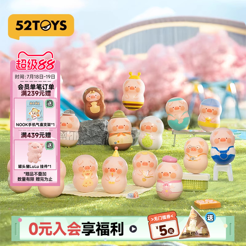 52TOYS百变LuLu猪不倒翁盲盒
