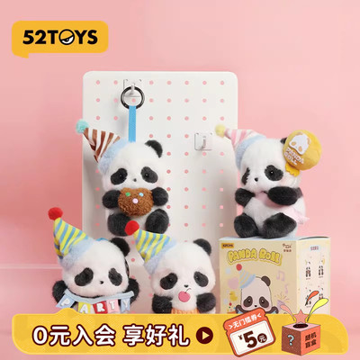 52TOYS胖哒幼派对系列毛绒盲盒