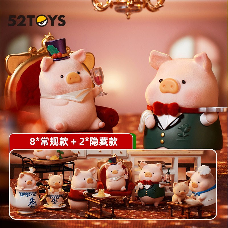 52TOYS罐头猪LuLu五星餐厅系列