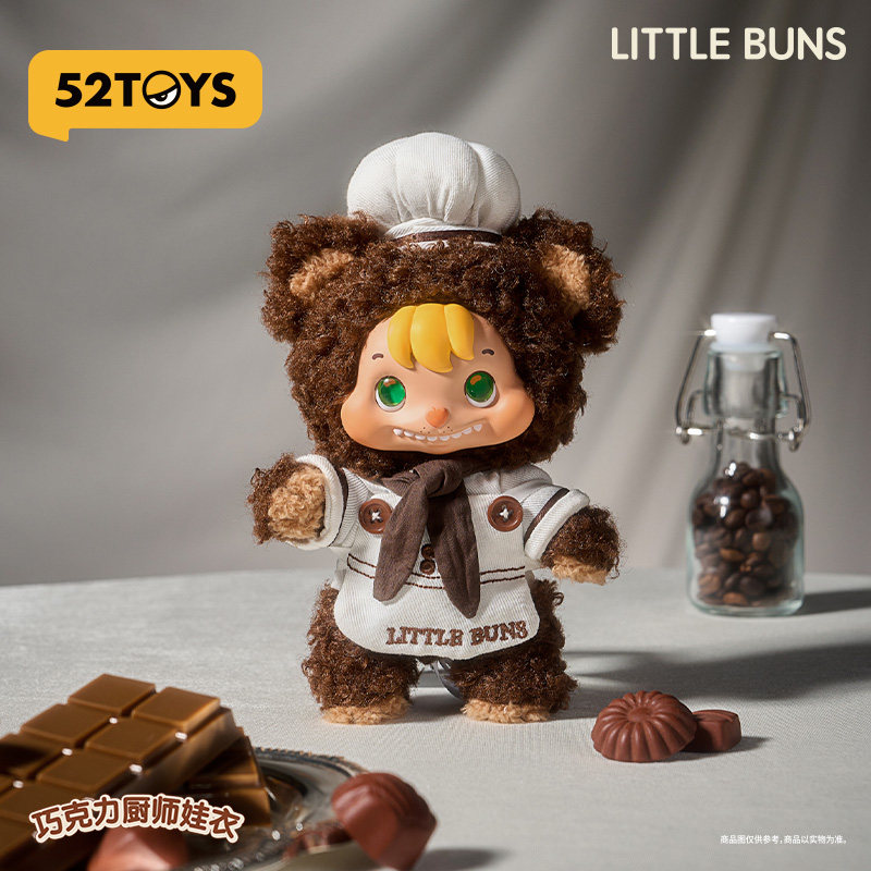 52TOYS饼饼兔LITTLE BUNS巧克力厨师娃衣兔毛绒镜挂件周边礼物,模玩/动漫/周边/娃圈三坑/桌游,潮玩娃衣,淘宝优惠券,粉丝福利购,淘宝优惠卷