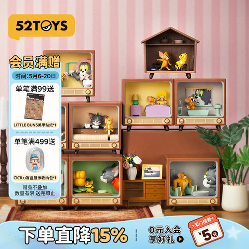 52TOYS猫和老鼠经典MOMENT盲盒